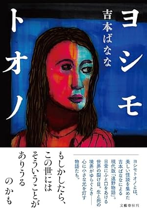 14歳 4 (ビッグ コミックス〔スペシャル〕) | 楳図 かずお |本 | 通販